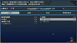 Hgame Mankai Night Parade 2 Pussy Climaxed By Tail Insertion In Outdoor Anime Hentai Creampie