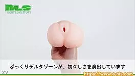 riho sakaragi shares her vagina monologue in this intro video 😊