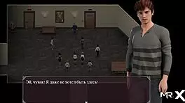 What's this lust epidemic in the game? she asks.