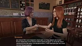 Intense Cowgirl Riding on Train.