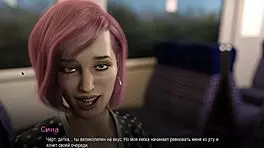 Intense Cowgirl Riding on Train.