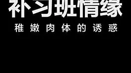 i love riding my mature tutor