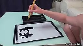 Japanese Babe Sucks Uncensored