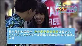 無知な女子大生にズボズボ生ハメ。ハードプレイで絶頂中出し 1